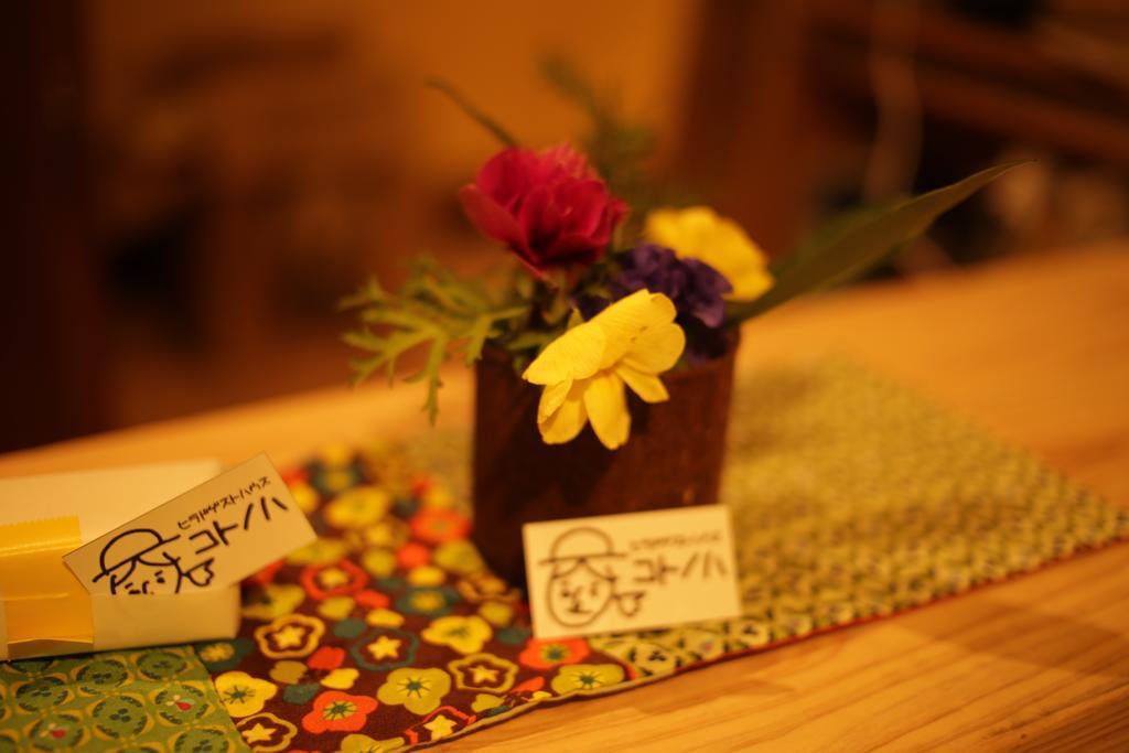 Hirado Guesthouse Kotonoha Extérieur photo