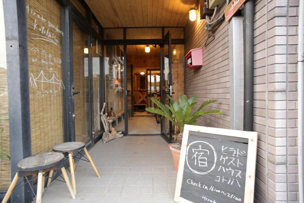 Hirado Guesthouse Kotonoha Extérieur photo