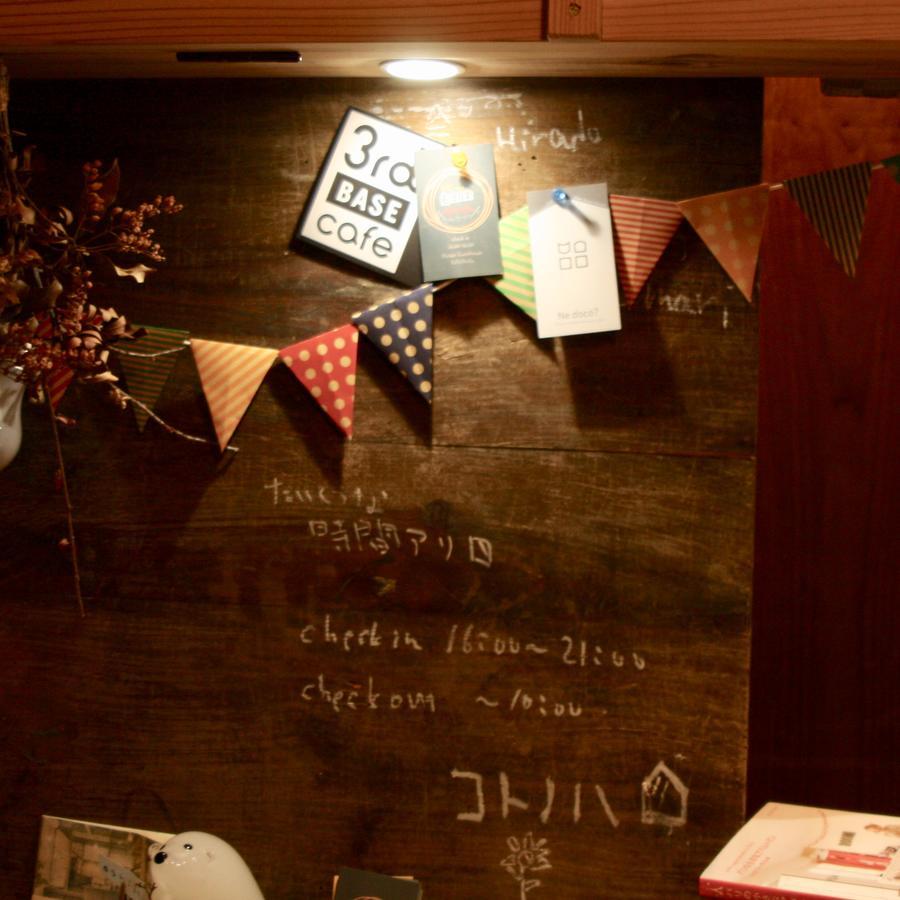 Hirado Guesthouse Kotonoha Extérieur photo