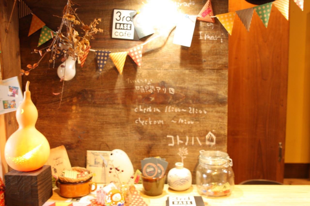 Hirado Guesthouse Kotonoha Extérieur photo